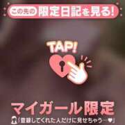 ヒメ日記 2026/04/01 09:16 投稿 かれん 足利ソープ SBC