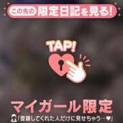 ヒメ日記 2026/04/01 13:46 投稿 かれん 足利ソープ SBC