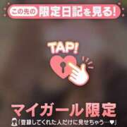 かれん 昨日もありがと? 足利ソープ SBC