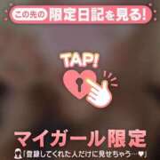 かれん 16時からまってるよー? 足利ソープ SBC