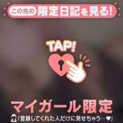 かれん 昨日もありがとう? 足利ソープ SBC