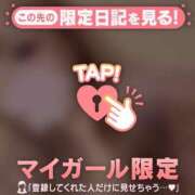 かれん 4月12日もありがとう? 足利ソープ SBC