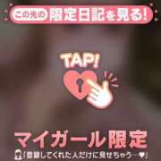 ヒメ日記 2026/04/18 07:16 投稿 かれん 足利ソープ SBC