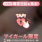 ヒメ日記 2026/04/23 13:01 投稿 かれん 足利ソープ SBC