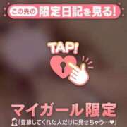 ヒメ日記 2026/05/09 10:16 投稿 かれん 足利ソープ SBC