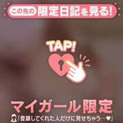 ヒメ日記 2026/05/09 14:46 投稿 かれん 足利ソープ SBC