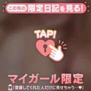 ヒメ日記 2026/05/11 15:31 投稿 かれん 足利ソープ SBC