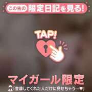 ヒメ日記 2026/05/12 15:46 投稿 かれん 足利ソープ SBC