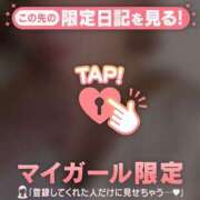 ヒメ日記 2026/05/15 16:16 投稿 かれん 足利ソープ SBC