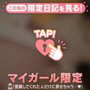 ヒメ日記 2026/05/16 23:16 投稿 かれん 足利ソープ SBC