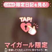 ヒメ日記 2026/05/24 10:16 投稿 かれん 足利ソープ SBC