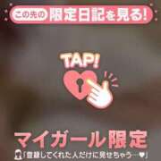 ヒメ日記 2026/05/25 00:01 投稿 かれん 足利ソープ SBC