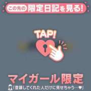 かれん ☆おしらせ☆ 足利ソープ SBC