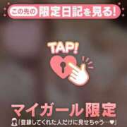 かれん お礼? 足利ソープ SBC