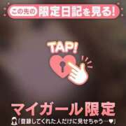 ヒメ日記 2026/06/06 12:01 投稿 かれん 足利ソープ SBC