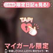 ヒメ日記 2026/06/09 22:46 投稿 かれん 足利ソープ SBC