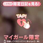 ヒメ日記 2026/06/12 08:16 投稿 かれん 足利ソープ SBC