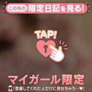 ヒメ日記 2026/06/18 10:46 投稿 かれん 足利ソープ SBC