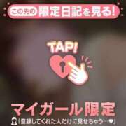 ヒメ日記 2026/06/22 23:01 投稿 かれん 足利ソープ SBC