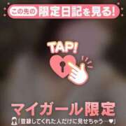 かれん お礼? 足利ソープ SBC
