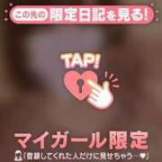 ヒメ日記 2026/07/09 09:46 投稿 かれん 足利ソープ SBC