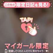かれん お礼? 足利ソープ SBC
