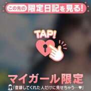 ヒメ日記 2026/07/29 07:16 投稿 かれん 足利ソープ SBC