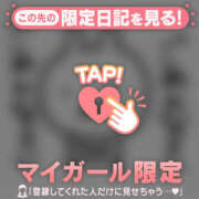 かれん 今日はお休みします???♀? 足利ソープ SBC