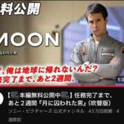 ヒメ日記 2026/07/27 06:31 投稿 わか 足利ソープ SBC