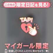 ヒメ日記 2026/08/05 19:31 投稿 わか 足利ソープ SBC