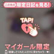 ヒメ日記 2026/08/09 19:16 投稿 わか 足利ソープ SBC
