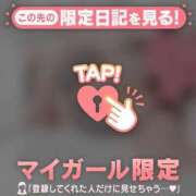 ヒメ日記 2026/08/16 08:31 投稿 わか 足利ソープ SBC