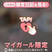 ヒメ日記 2026/08/22 18:46 投稿 わか 足利ソープ SBC