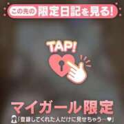 ヒメ日記 2026/09/12 16:01 投稿 わか 足利ソープ SBC