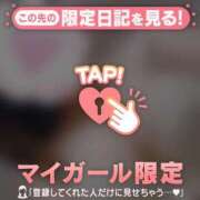 ヒメ日記 2026/09/22 18:01 投稿 わか 足利ソープ SBC