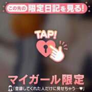 わか 【お礼写メ日記】 足利ソープ SBC