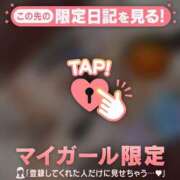 ヒメ日記 2026/10/21 08:31 投稿 わか 足利ソープ SBC