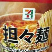 ヒメ日記 2026/02/11 02:53 投稿 ミオ 沖縄ちゃんこコザ