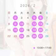 ヒメ日記 2026/01/28 17:51 投稿 ひめか Blue Lagoon(ブルーラグーン)