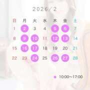 ヒメ日記 2026/01/31 14:02 投稿 ひめか Blue Lagoon(ブルーラグーン)