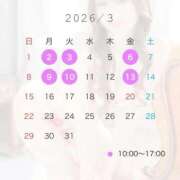 ヒメ日記 2026/02/21 10:21 投稿 ひめか Blue Lagoon(ブルーラグーン)