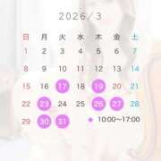 ヒメ日記 2026/03/16 14:21 投稿 ひめか Blue Lagoon(ブルーラグーン)