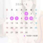 ヒメ日記 2026/04/01 15:01 投稿 ひめか Blue Lagoon(ブルーラグーン)