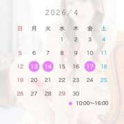 ヒメ日記 2026/04/12 11:01 投稿 ひめか Blue Lagoon(ブルーラグーン)