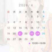 ヒメ日記 2026/04/20 19:51 投稿 ひめか Blue Lagoon(ブルーラグーン)