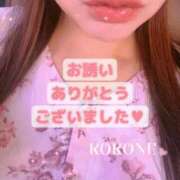 ヒメ日記 2026/05/05 19:50 投稿 ここね イキなり生彼女from大宮