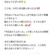 ここね ちゃっぴー写メ日記書いて イキなり生彼女from大宮