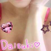 ヒメ日記 2026/02/04 11:01 投稿 椎名みき ミセスレディ