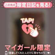 ヒメ日記 2026/04/09 17:01 投稿 椎名みき ミセスレディ