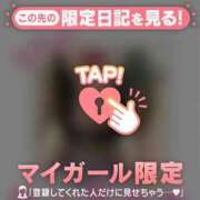 ヒメ日記 2026/04/16 21:16 投稿 椎名みき ミセスレディ